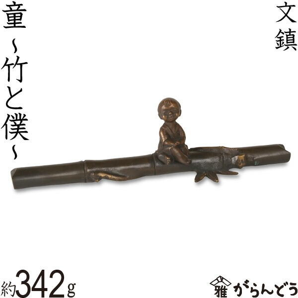 高岡銅器　下尾治彦作　古銅　すかし三足香炉　共箱　V　R5263 高岡銅器 下尾治彦作 古銅 すかし三足香炉 共箱 V R5263 - メルカリ