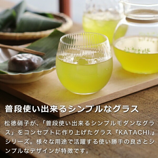 KATACHI(Q-02) 千本 6401002 松徳硝子