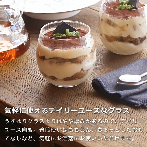 KATACHI(Q-02) 千本 6401002 松徳硝子