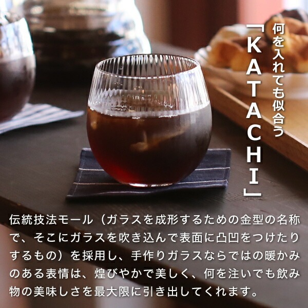 KATACHI（Q-02） 千本 6401002 松徳硝子 | メーカー別,さ行,松徳