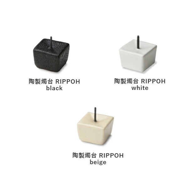 大與(だいよ) 鉄製燭台 大 Iron CandleStand medium