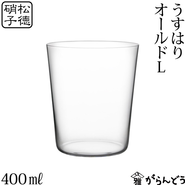 うすはり オールド・L 2871001 松徳硝子