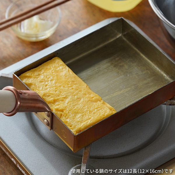京都 有次 銅製 卵焼き器