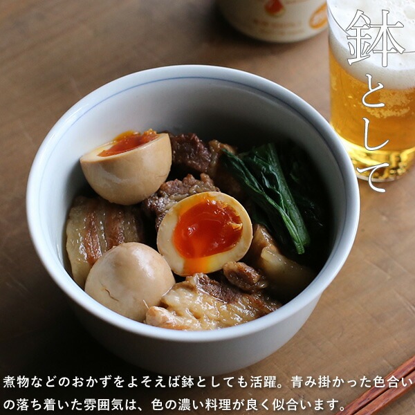 東屋/丼鉢 薫 -見た目以上の容量で、麺類にもご飯ものにも使える