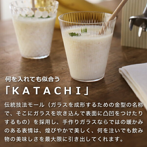 KATACHI（V-02） 千本 6411002 松徳硝子 | メーカー別,さ行,松徳