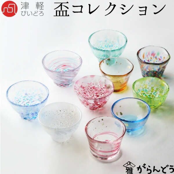 美品♡津軽びいどろ　石塚硝子　花瓶　オレンジ　ブルー 津軽びいどろ 花ひかり サンセットオレンジ ¥4,180 大人の焼き物