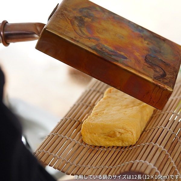 京都 有次 銅 卵焼き器（玉子焼鍋）12✕18cm 吊り下げ穴付き 京都 有次 銅 卵焼き器（玉子焼鍋）12✕18cm 吊り下げ穴付き