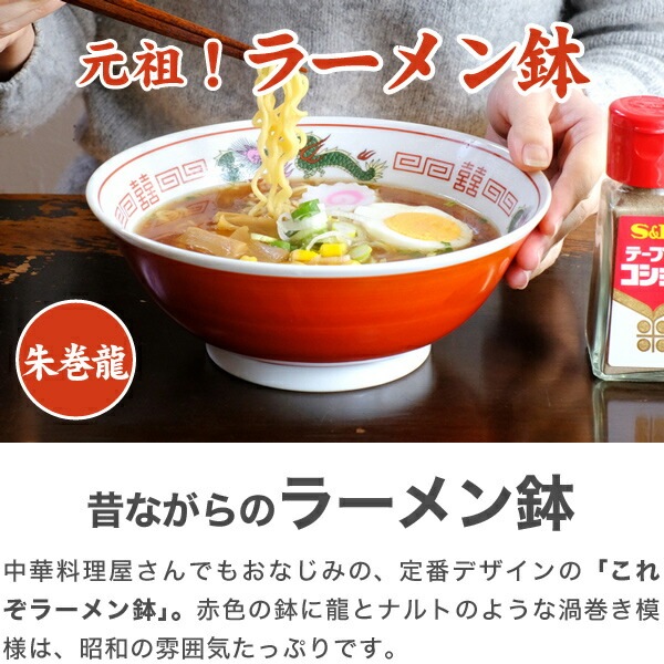 伊賀焼き 大鉢 どんぶり鉢 うどん鉢 5個セット 渦巻き模様 GWの最