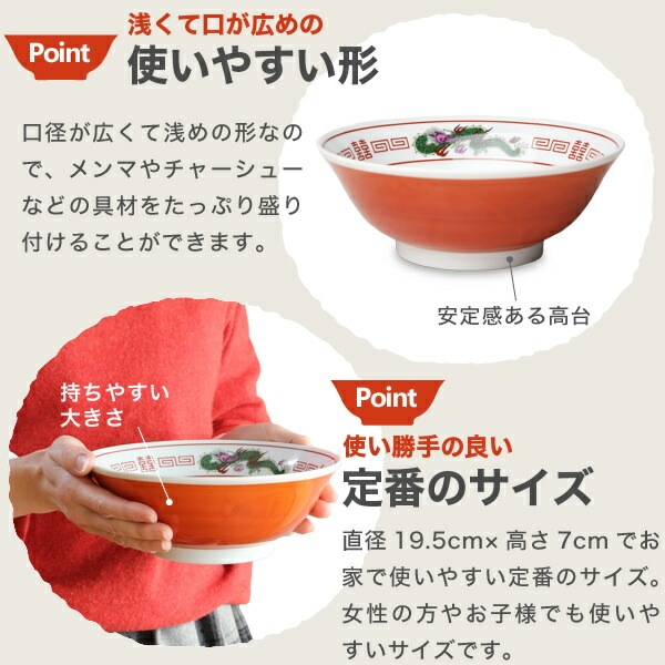 瀬戸焼　ラーメン鉢　12個まとめ売り　昭和中期 楽天市場】レトロ（丼｜食器）：食器・カトラリー・グラス