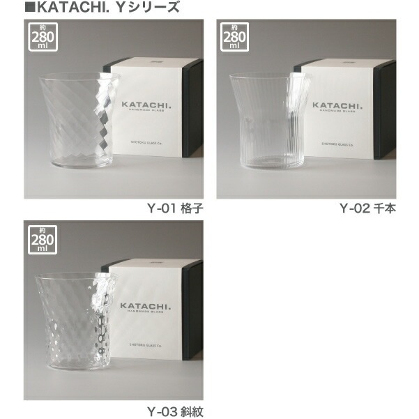 KATACHI(V-03) 斜紋 6411003 松徳硝子