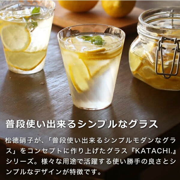 KATACHI(V-03) 斜紋 6411003 松徳硝子