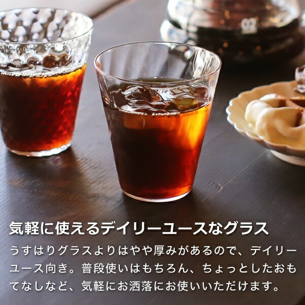 KATACHI(V-03) 斜紋 6411003 松徳硝子