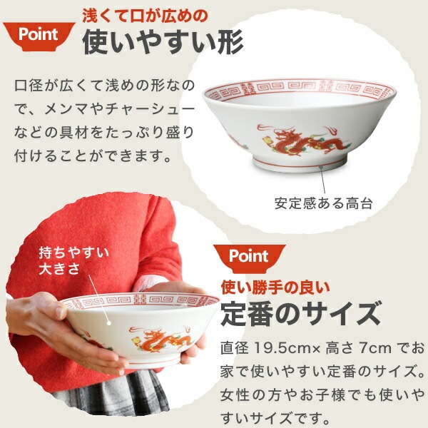 ちょこ　作家もの　ラーメン鉢　丼鉢 Amazon.co.jp: 有田焼 福珠窯 「 究極の ラーメン鉢 」 金彩朱巻
