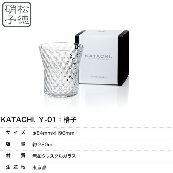 KATACHI(Y-01) 格子 6421001 松徳硝子