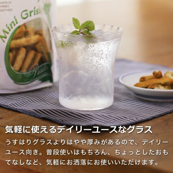 KATACHI(Y-01) 格子 6421001 松徳硝子