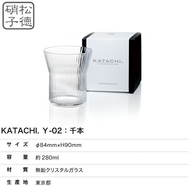 KATACHI(Y-02) 千本 6421002 松徳硝子