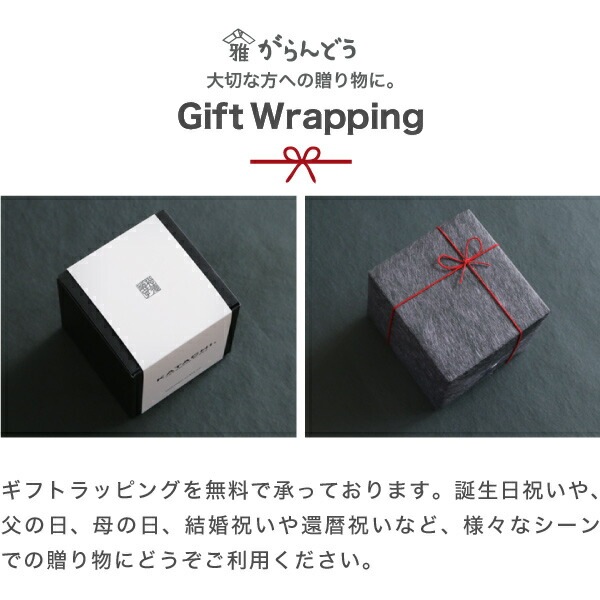 KATACHI(Y-02) 千本 6421002 松徳硝子