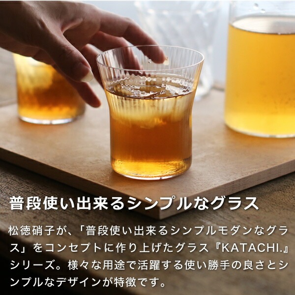 KATACHI(Y-02) 千本 6421002 松徳硝子