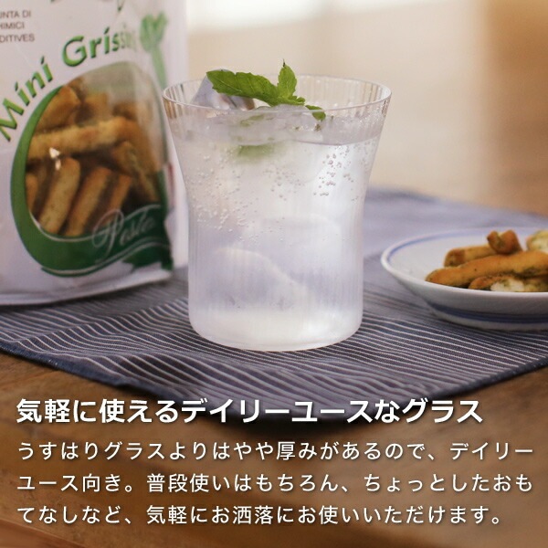 KATACHI(Y-02) 千本 6421002 松徳硝子