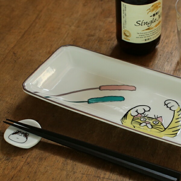 クタニシール ネコ・ジェラシー長皿 とらねこ