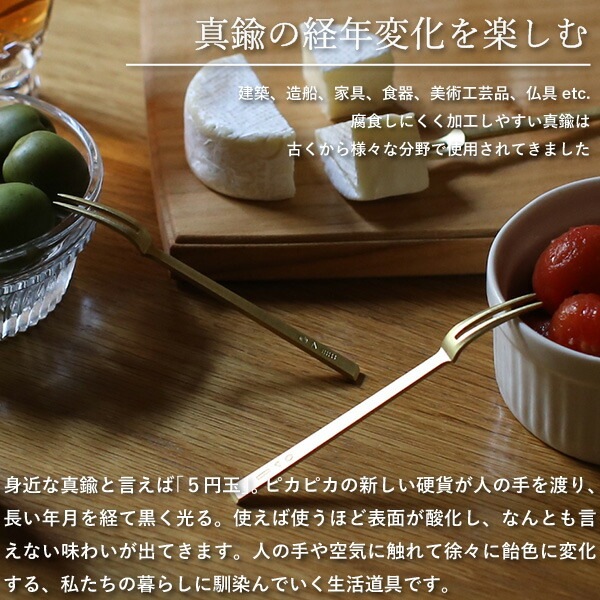 ヒウラユカさん　真鍮のカトラリーセット 5本 Amazon | Golden Bell 伝統的な真鍮スプーン&箸セット ライト