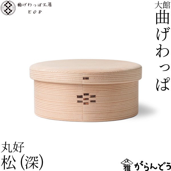 バーベキュー・調理用品 momonosuke 楽天市場】弁当箱 丸型 500ml 曲げわっぱ風 円型 日本製 1段