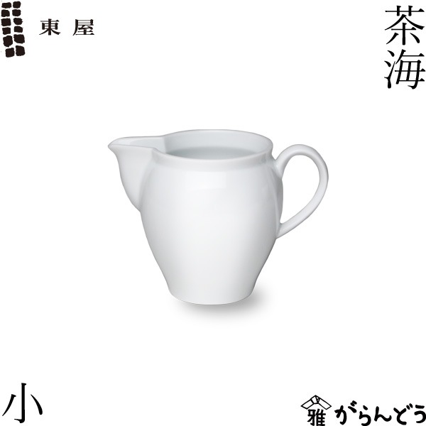 東屋 茶海 小 | メーカー別,あ行,東屋 | がらんどう｜手仕事品の