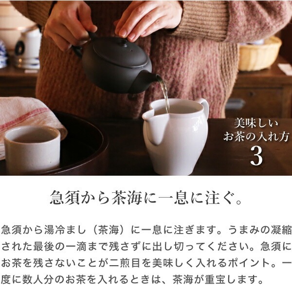 東屋 茶海 小 | メーカー別,あ行,東屋 | がらんどう｜手仕事品の