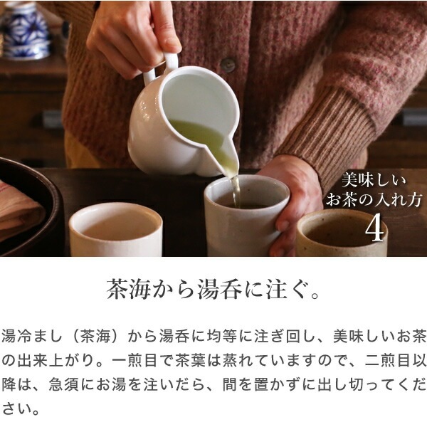 2341 九谷焼 湯冷し 茶海 時代物 2341 九谷焼 湯冷し 茶海 時代物 -