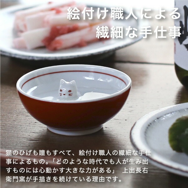 河村又次郎 火変り杯5客 粉引 脚付杯 酒器