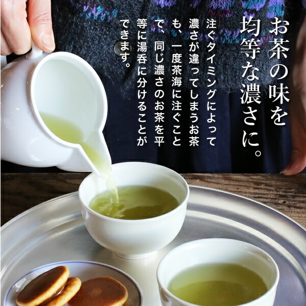 2341 九谷焼　湯冷し　茶海　時代物 2341 九谷焼 湯冷し 茶海 時代物