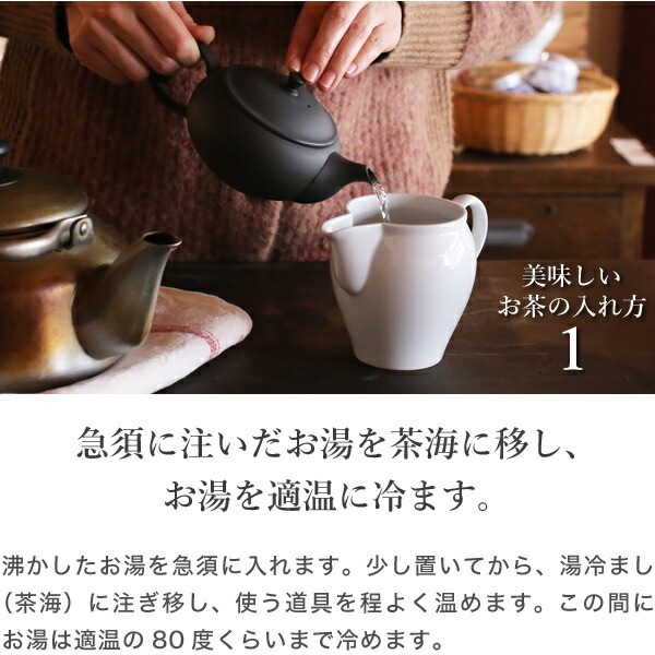 東屋 茶海中 AZKG00502 | メーカー別,あ行,東屋 | がらんどう｜手仕事