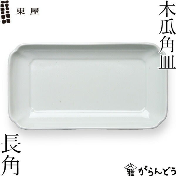骨董　長角皿　隅入　さしみ皿　丸紋　3客 長皿・角皿・変形皿｜アンティーク伊万里・染付・赤絵など食卓を