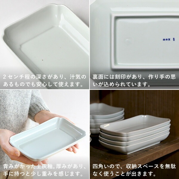 雲泉窯　　角木瓜形　向付　4個 木瓜長鉢 4寸 / 瑞々 | TOKILABOトキラボ