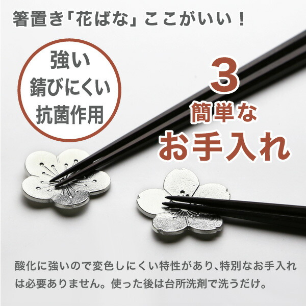 新品 【能作 和紙でラッピング】 箸置き 花ばな Amazon | 【能作 和紙でラッピング】 箸置き 花ばな | てしごと