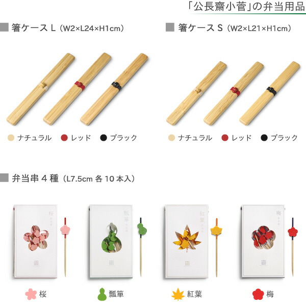 公長齋小菅 二段弁当箱 ナチュラル 公長斎小菅 | メーカー別,か行,公