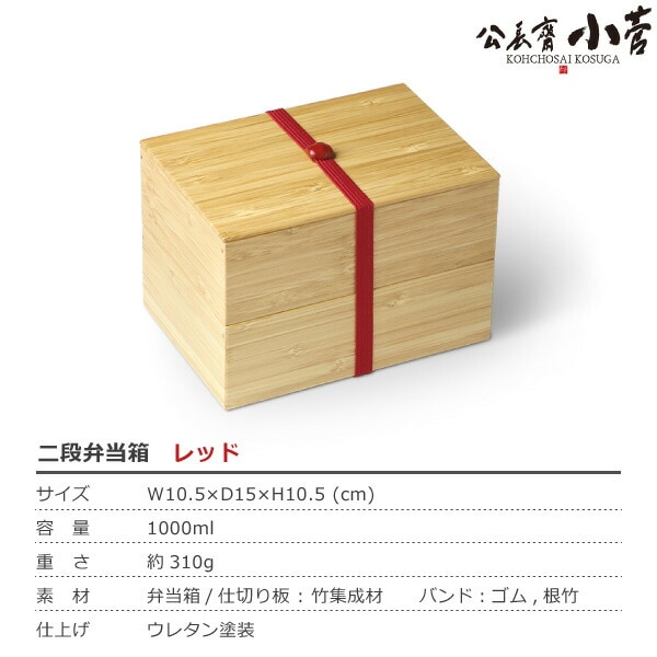オレンジうさぎ　おまとめ　公長齋小菅6.5寸三段　仕切1点付　楕円弁当　赤 楽天市場】公長齋小菅 6.5寸 三段重箱 京都 お重 ランチボックス