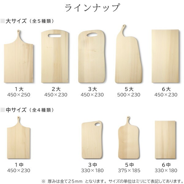 woodpecker いちょうの木のまな板 5大 ウッドペッカー