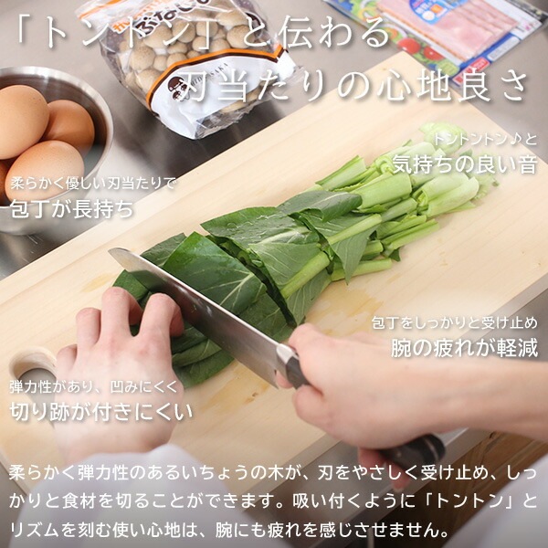 woodpecker いちょうの木のまな板 5大 ウッドペッカー