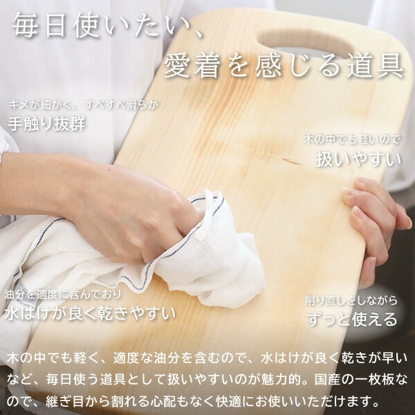 woodpecker いちょうの木のまな板 5大 ウッドペッカー