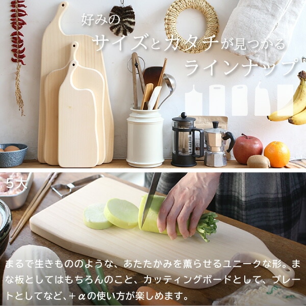 woodpecker いちょうの木のまな板 5大 ウッドペッカー