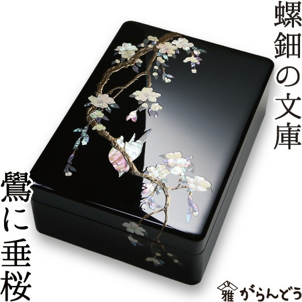 文庫 鷽（うそ）に垂桜 尺一 | 文具,文庫 | がらんどう｜手仕事品の