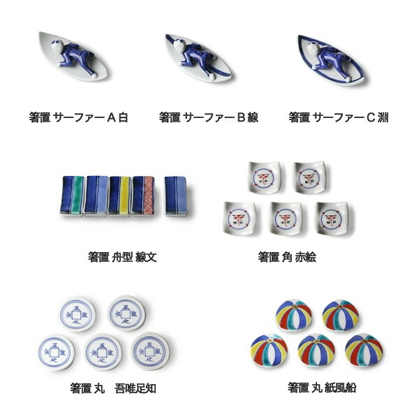 石川県寺井町　九谷焼　上出長衛門窯　紙風船器　新品未使用 長右衛門窯 花形皿（小／紙風船）｜九谷焼のうつわ｜和食器通販