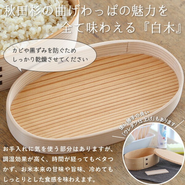 りょうび庵 こばん弁当箱（中） 無塗装 | メーカー別,ら行