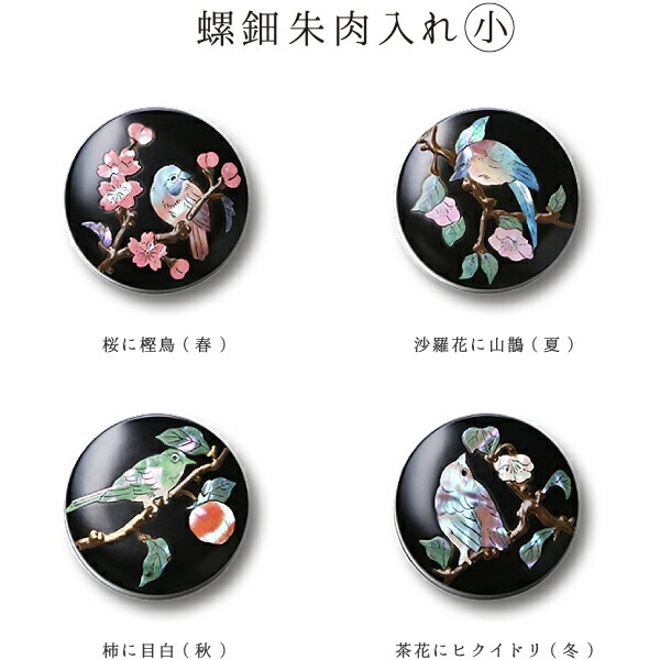 螺鈿朱肉入れ 桜に樫鳥 大 (春) | メーカー別,か行,雅覧堂