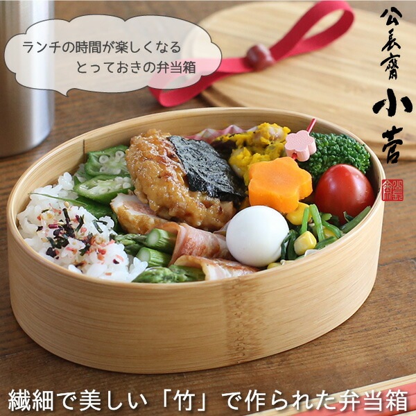 公長齋小菅 二段弁当箱 ペア Amazon.co.jp: 公長齋小菅 二段弁当箱 ブラック : ホーム＆キッチン