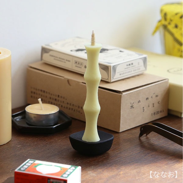高澤ろうそく こま燭台 中 | メーカー別,た行,高澤商店 | がらんどう