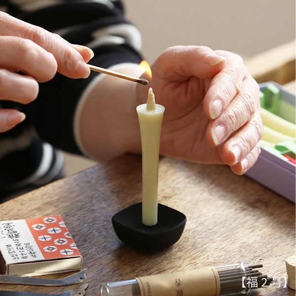 高澤ろうそく こま燭台 中 | メーカー別,た行,高澤商店 | がらんどう