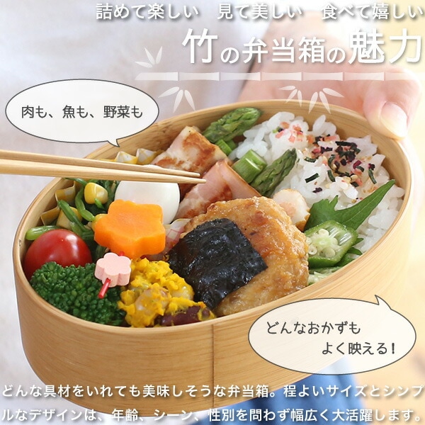 公長齋小菅 一段小判弁当箱 ブラック 公長斎小菅 | メーカー別