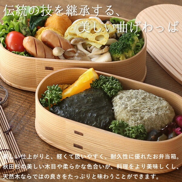 【再値下げ！！】りょうび庵 曲げわっぱのお弁当箱　二段 大館曲げわっぱ 弁当箱 | ちぎり弁当 | 二段 大 | りょうび庵